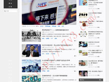 2021年澳门开奖结果直播